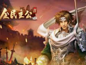 问鼎wd28娱乐电脑免费版